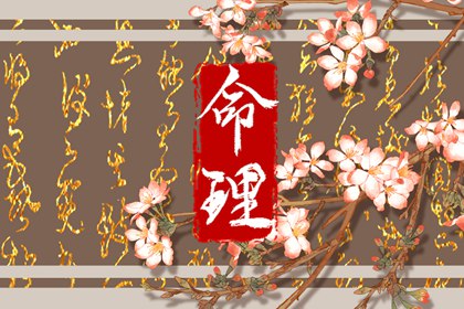 择吉黄历每日宜忌_择吉日大全_择吉日查询
