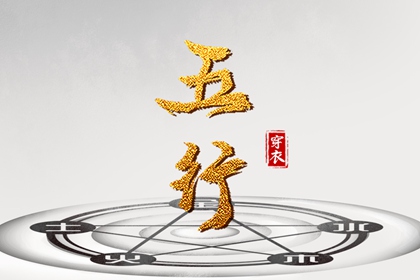 万年历查询|今日万年历查询|黄道吉日万年历大全