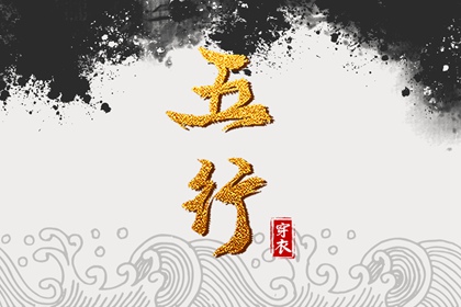 万年历黄道吉日_万年历查询_今日万年历查询